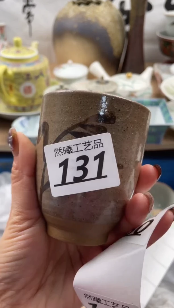 【闪购商品】瓷片131