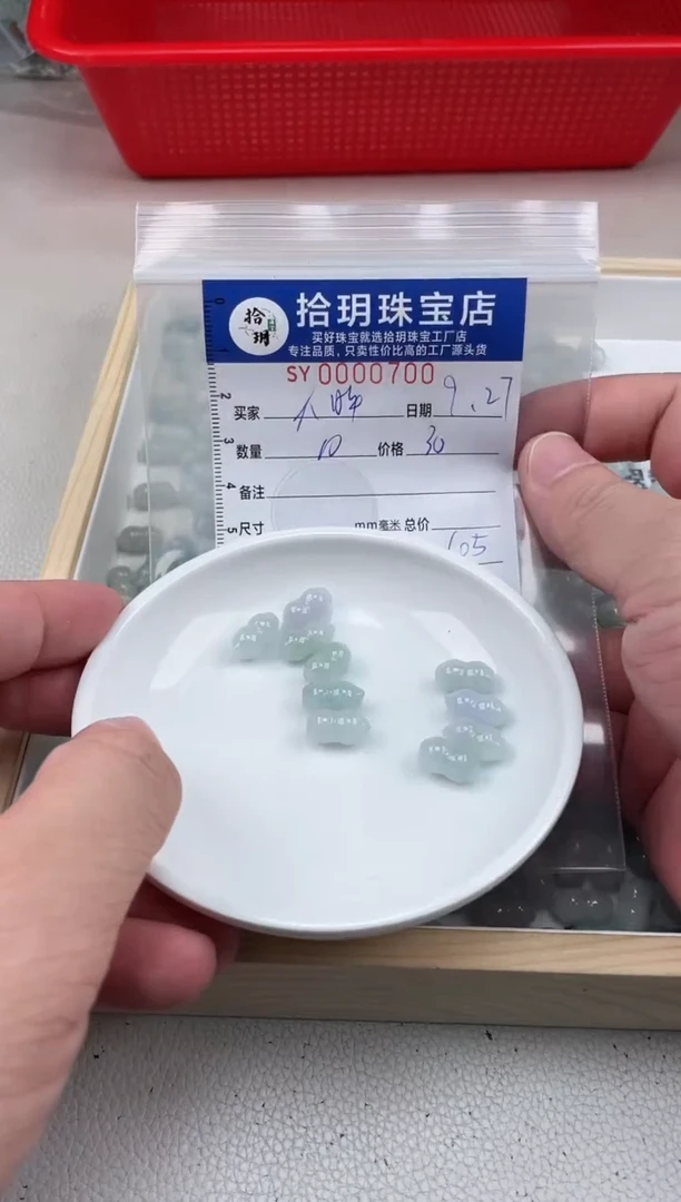 颈饰未镶嵌翡翠大*花生卡7*13mm毫米左右700