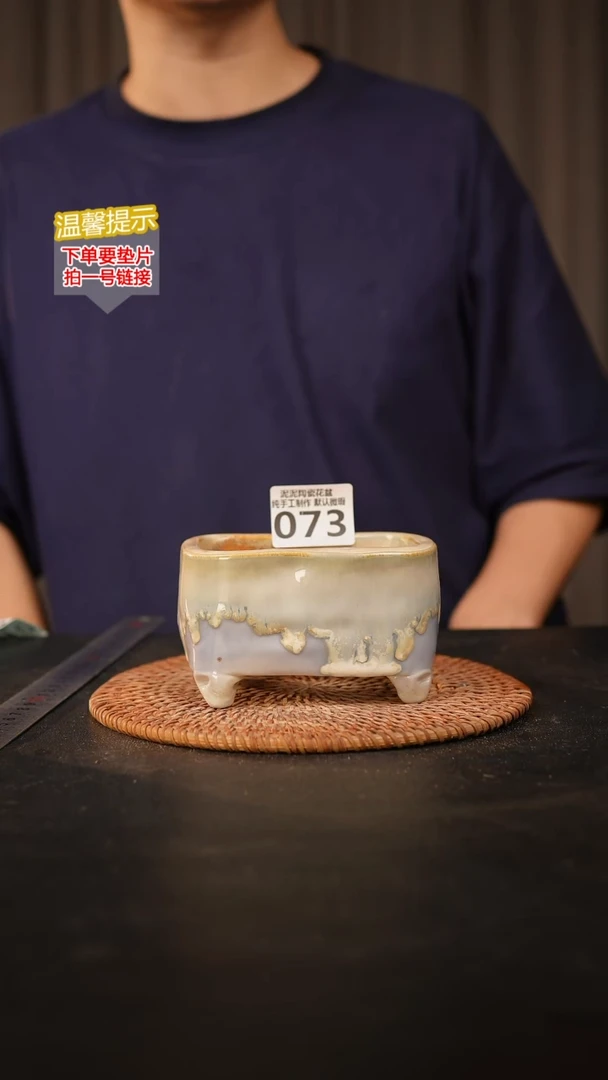 瓷片073 森系小长方10*7高7