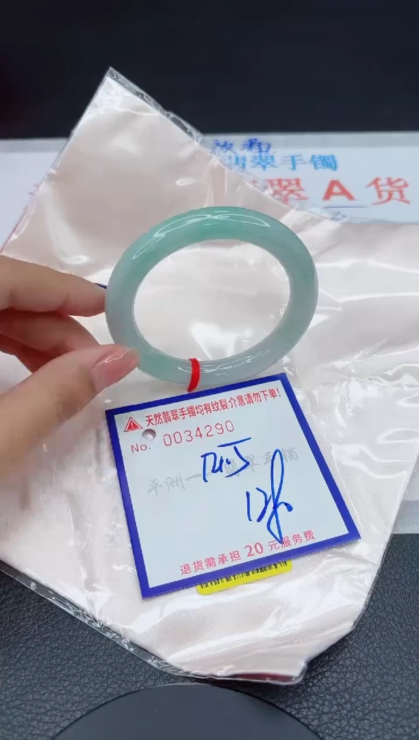 翡翠手镯未镶嵌1111111111