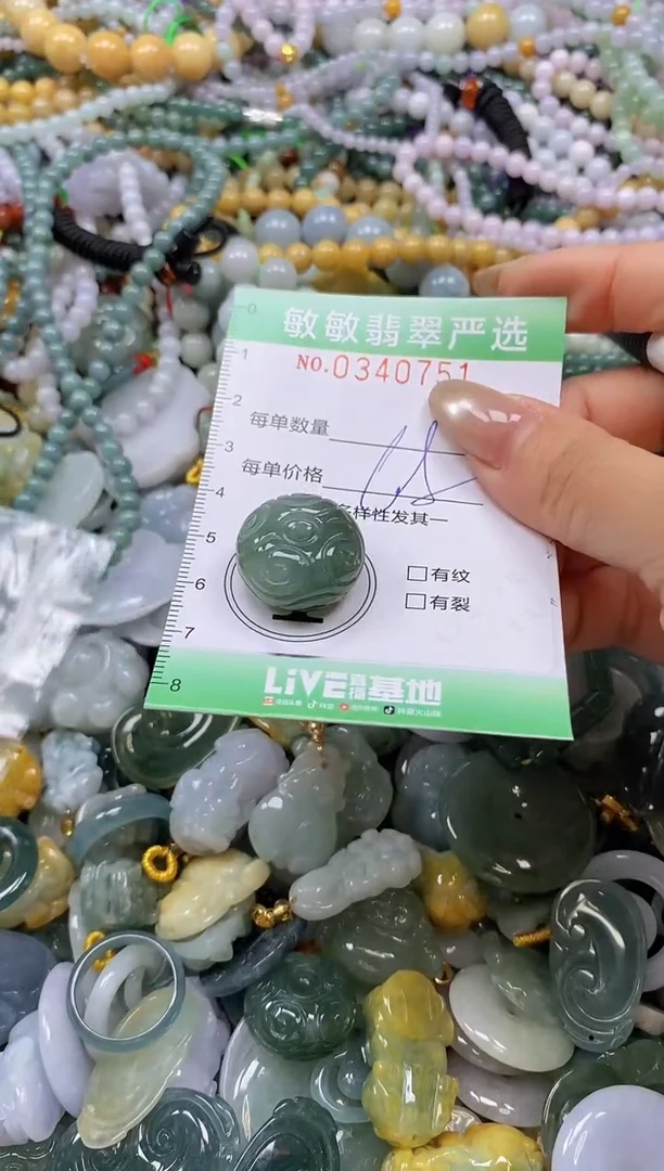 颈饰未镶嵌翡翠闪购0340751