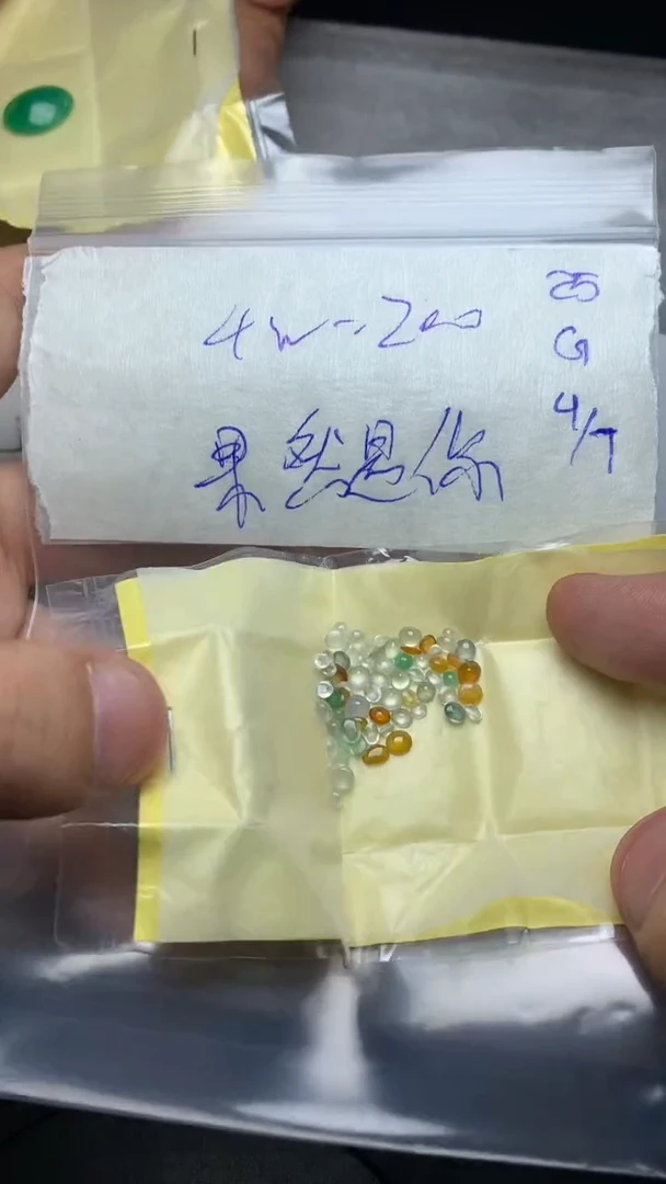 定制翡翠未镶嵌果***?定制翡翠