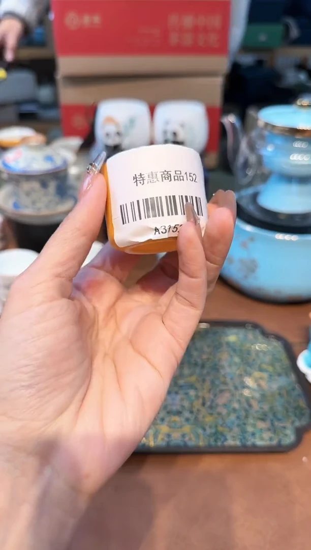 【闪购商品】不带茶盘不带礼盒@@a3152