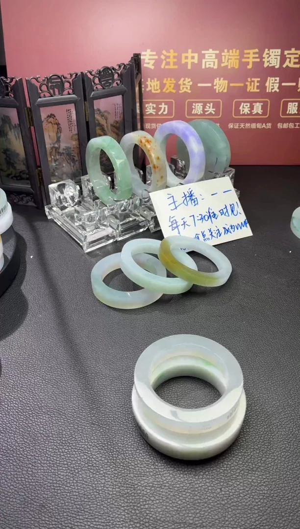 未镶嵌手镯定制翡翠SZZT43DZS