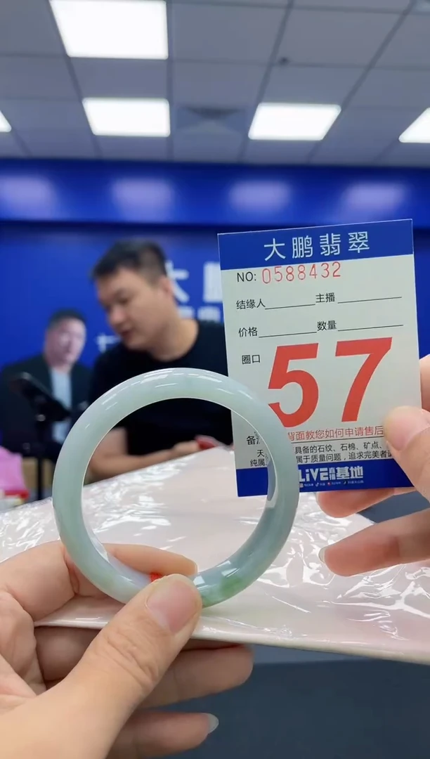 翡翠手镯未镶嵌AAAAAAAAAA