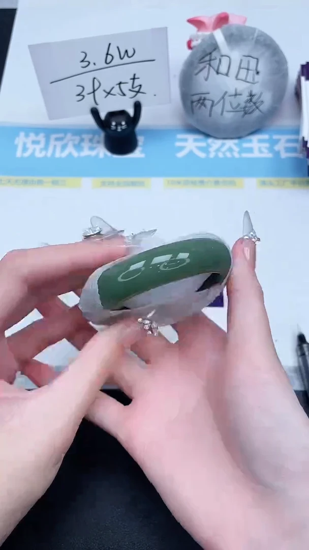 石英质玉手镯未镶嵌286-54