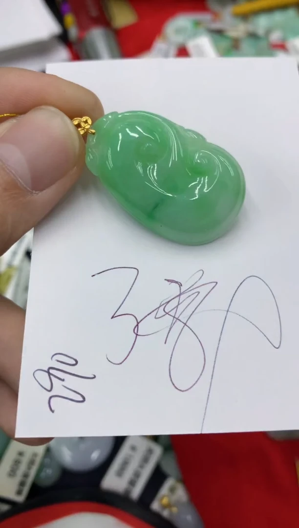 【闪购商品】翡翠颈饰18K金镶嵌号链接1111111111