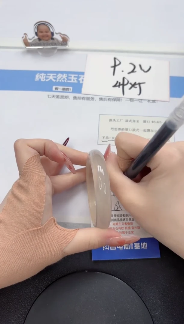 【闪购商品】石英质玉手镯未镶嵌A240-55.3