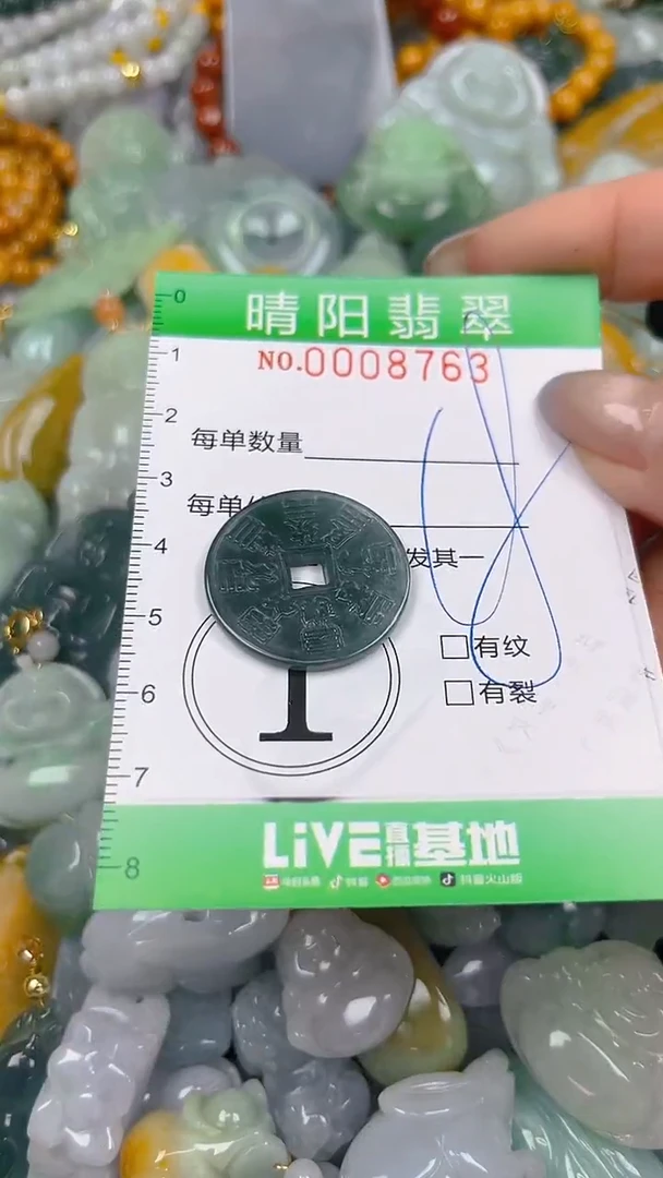 翡翠未镶嵌颈饰闪购0008763