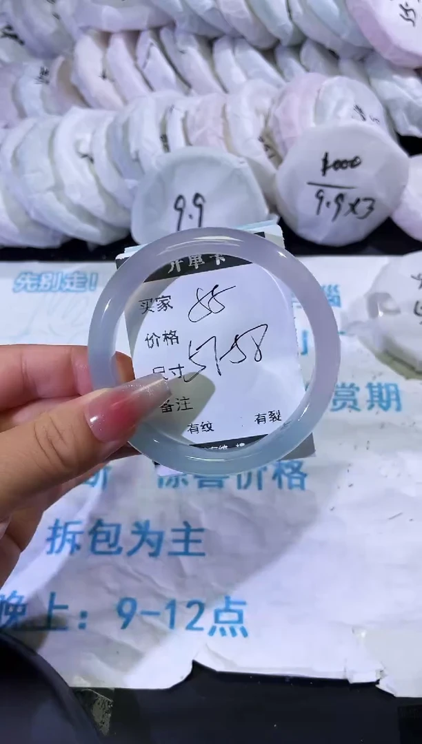 手镯玛瑙/玉髓未镶嵌玛瑙手镯