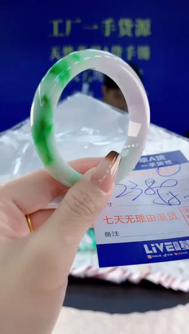 未镶嵌手镯翡翠97