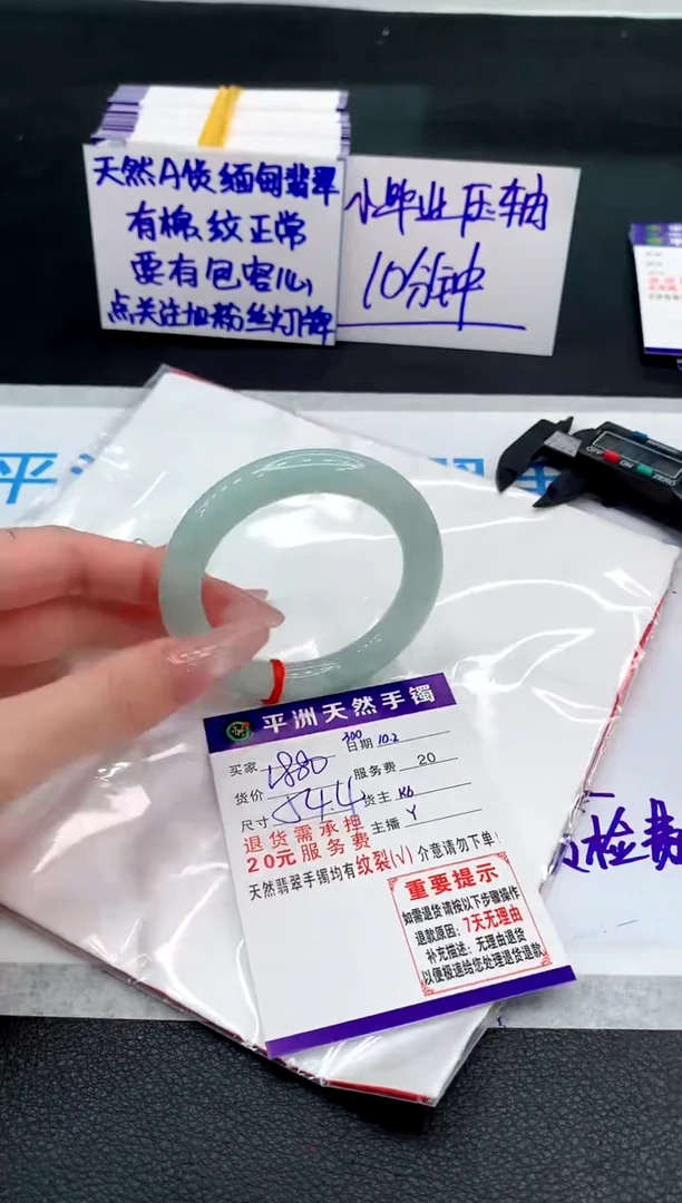 未镶嵌手镯翡翠111111111