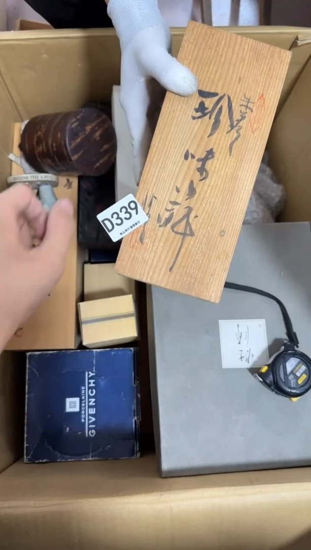 瓷片疏*339 中古商品，谨慎购买