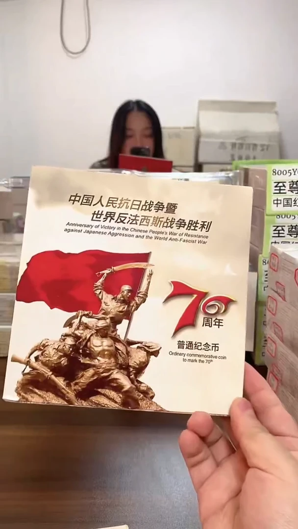 猎****＞抗战纪念卡册指定链接.1T2F-8001