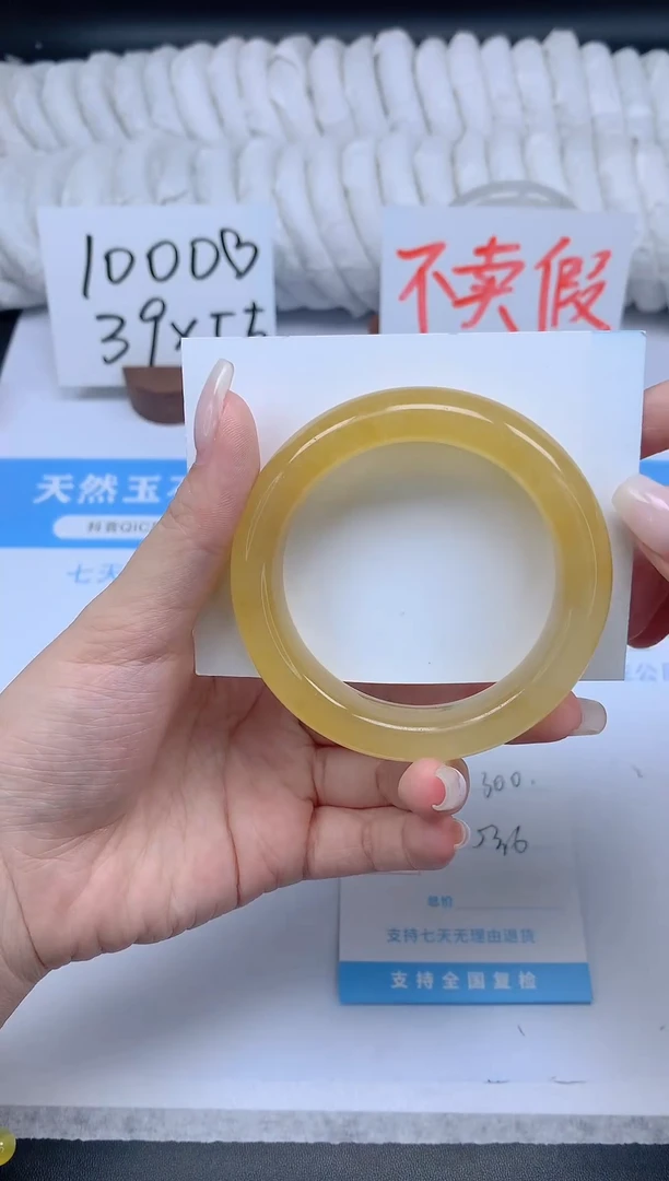 石英质玉手镯未镶嵌K300-53.6