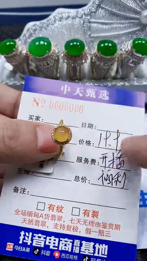 银S925镶嵌戒指翡翠a***a/5060