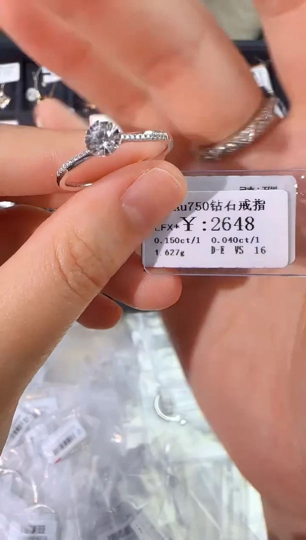 18K金镶嵌戒指/指环钻石2118