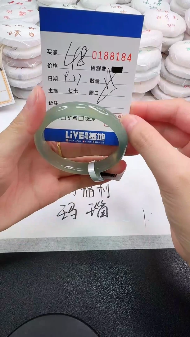 手镯玛瑙/玉髓未镶嵌8184