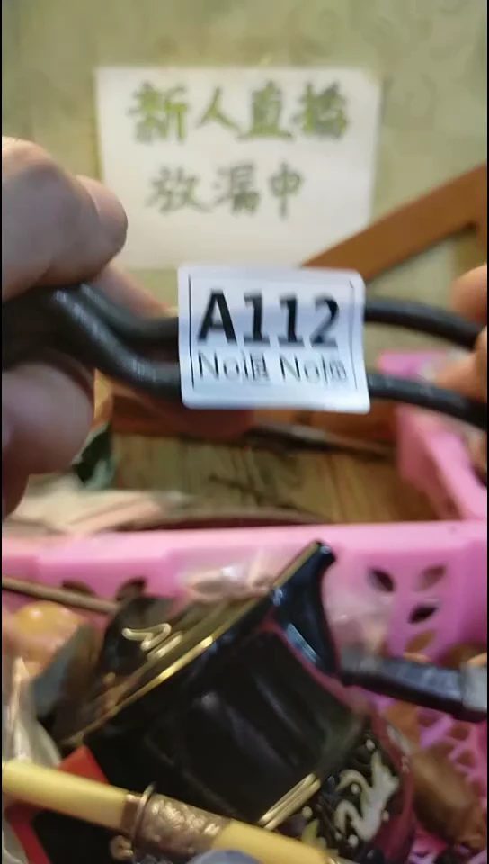 中****》纪年坊杂项甄选专属链接