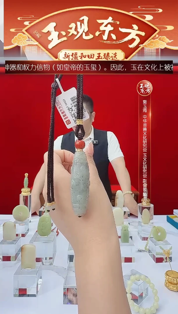 未镶嵌和田玉挂件闪购点墨青花九眼尺寸约58mm