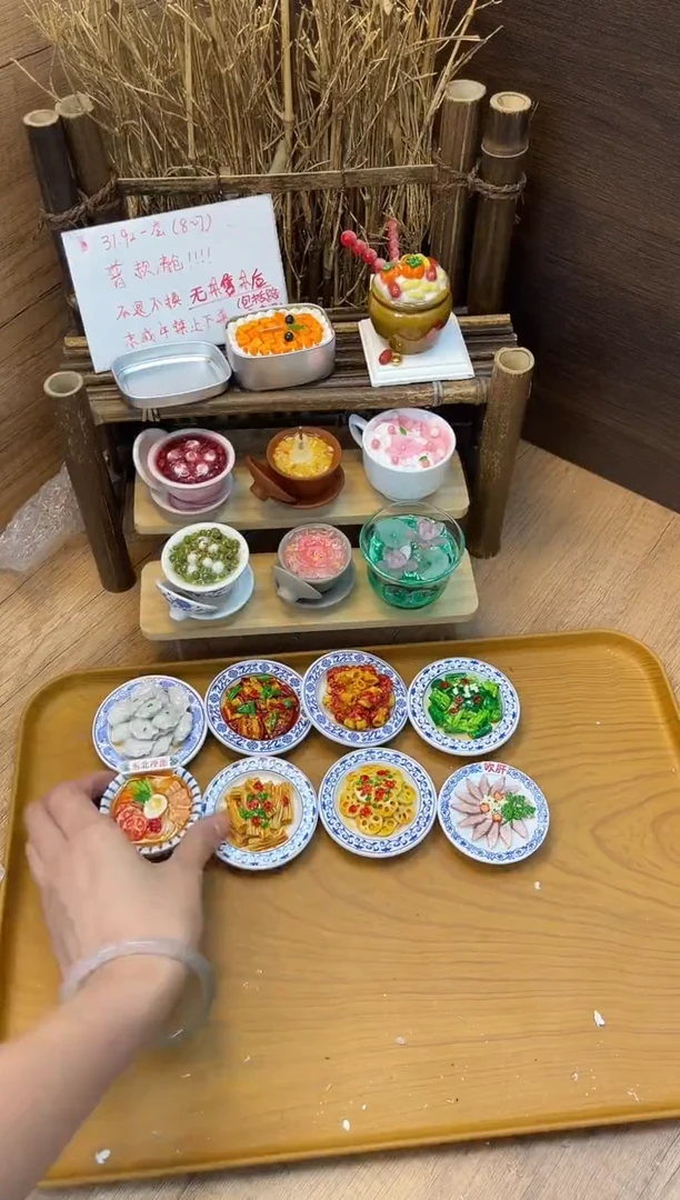 便携款97号套组清仓冰箱贴！