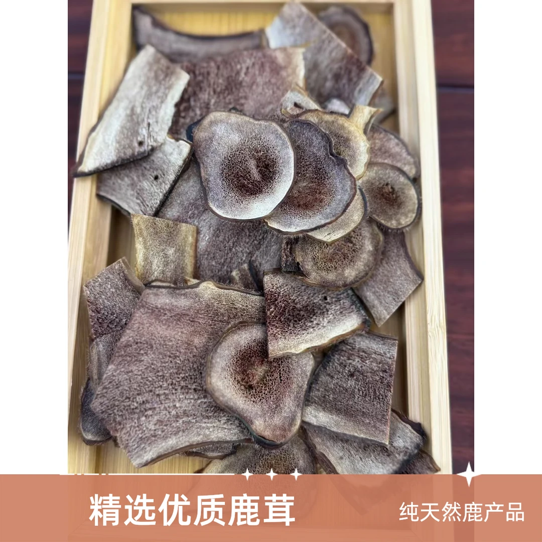 骨片泡酒煲汤磨粉原料