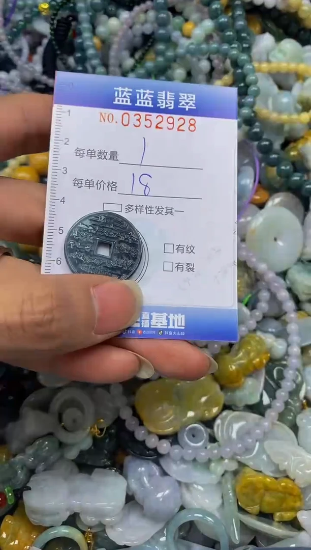颈饰未镶嵌翡翠闪购0352928