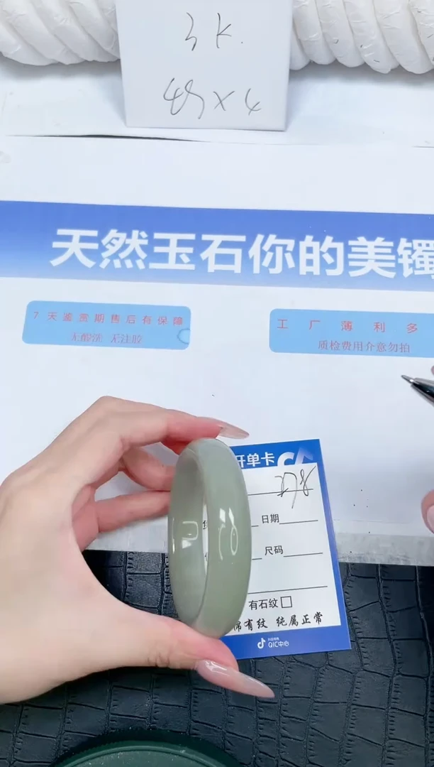 未镶嵌手镯石英质玉278-54