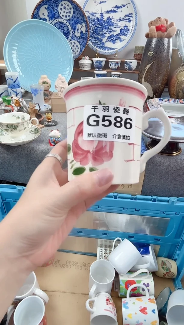 12R*i千羽瓷器默认微瑕G586