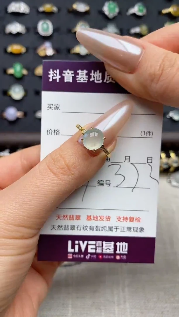 银S925镶嵌戒指翡翠.