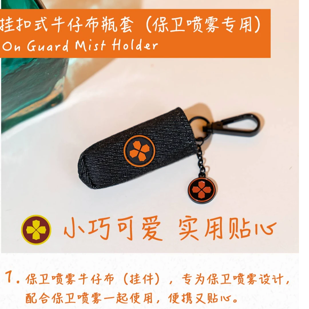 doTERRA多特瑞精油保卫喷雾牛仔布挂件便携式官网正品小巧复古