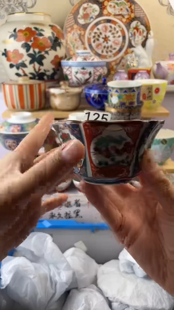 瓷片萍*125满28包邮谨慎参拍