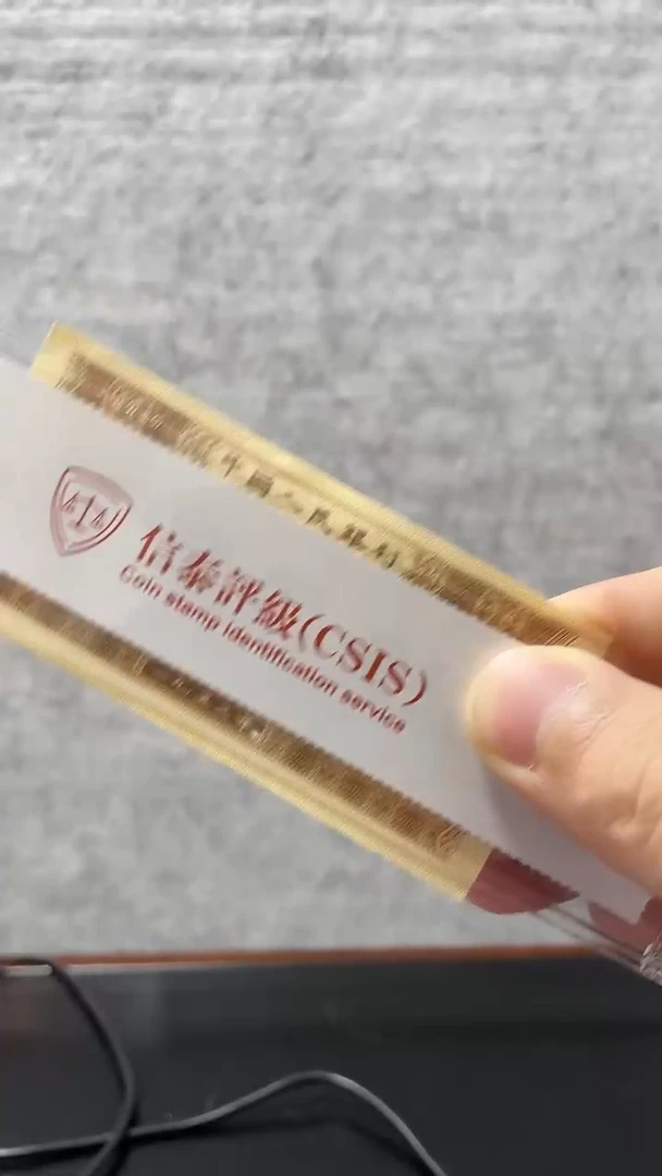 【闪购商品】K神之微笑（纸币评级币）