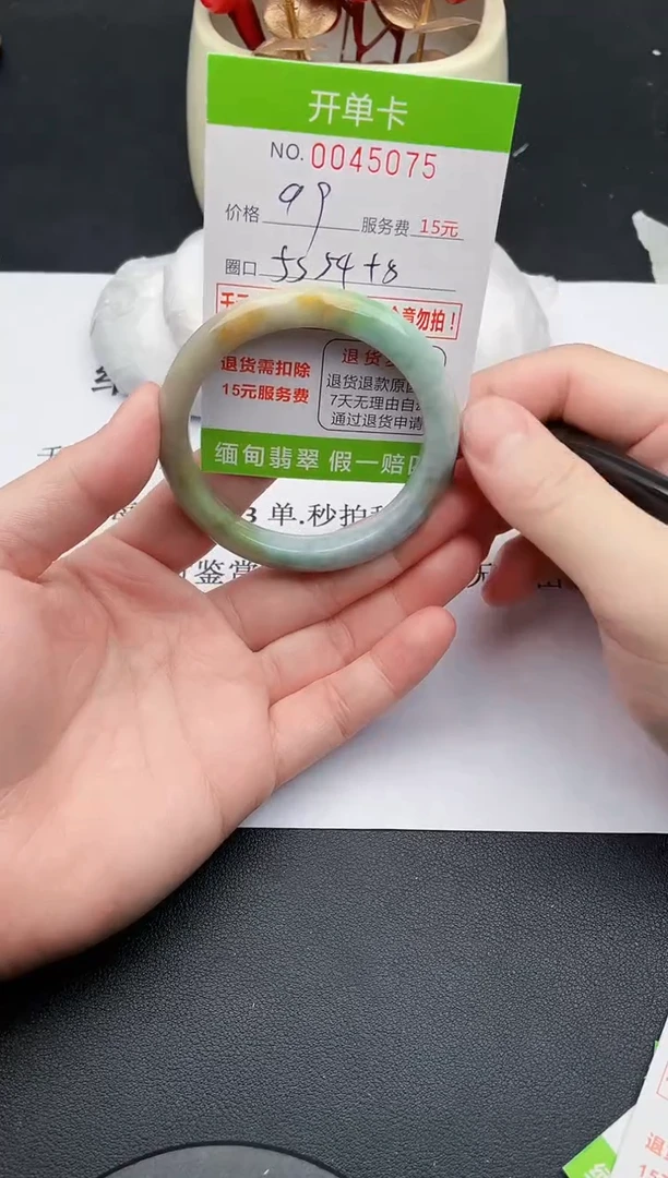 【闪购商品】翡翠手镯未镶嵌75天然缅甸A货