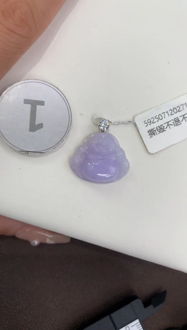 颈饰18K金镶嵌翡翠天然缅甸a货翡翠