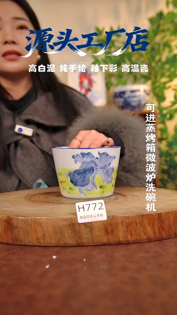 其他白泥景德镇手工手绘陶瓷【食品级】772