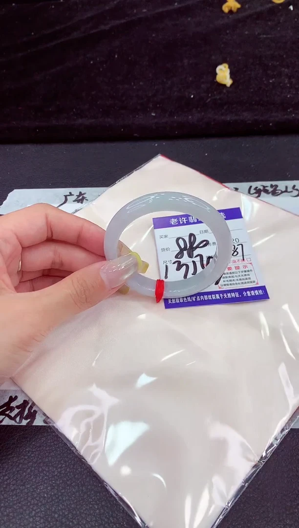 未镶嵌手镯翡翠11111111111