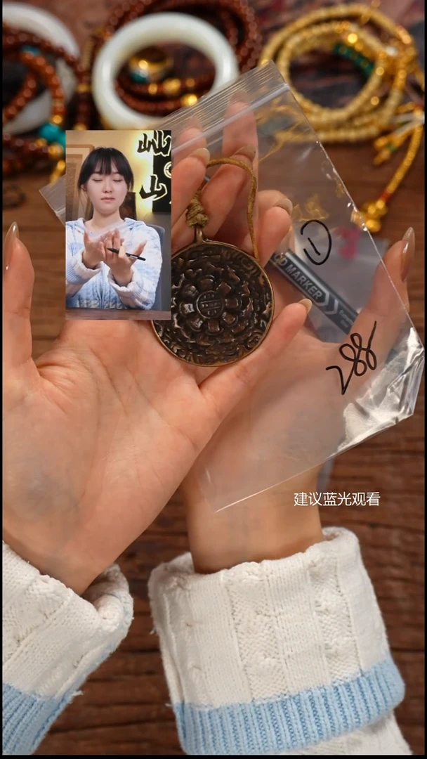 铜天****8屾山文玩出品