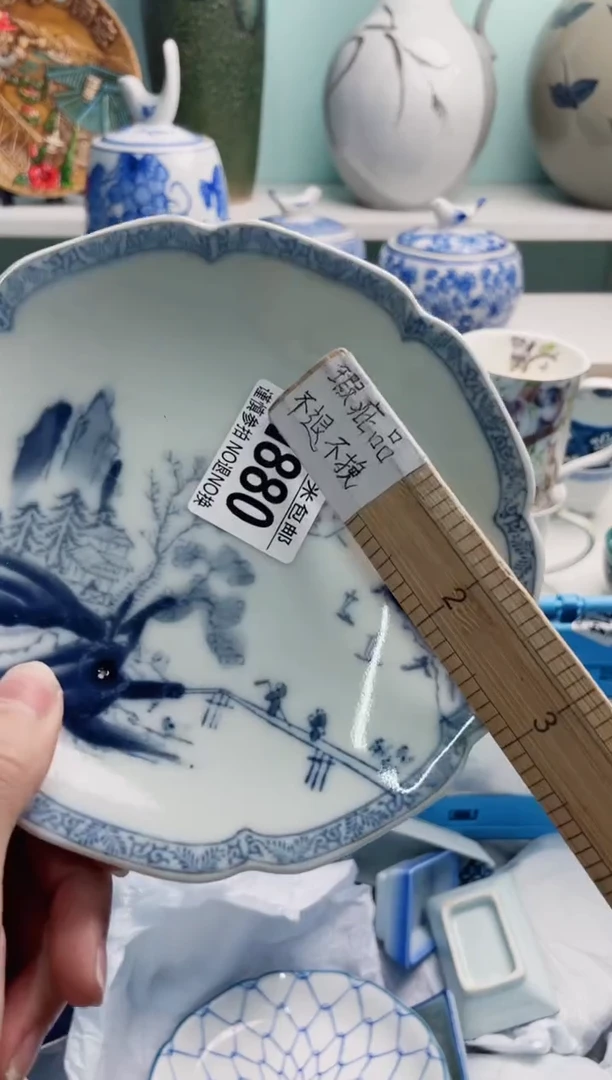 陶瓷?****4N880******