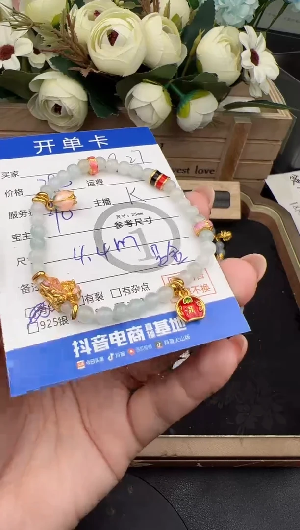足金镶嵌手串翡翠手串-6908