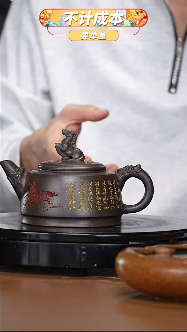 【闪购商品】宜兴高端原矿紫砂