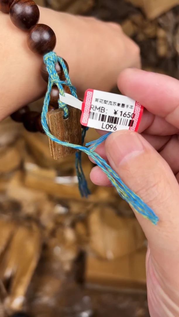 精品手串无礼盒L096