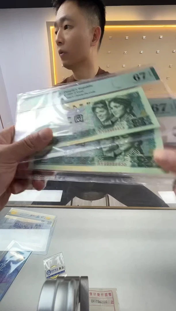 902HY6个9头67分无47单张。。。