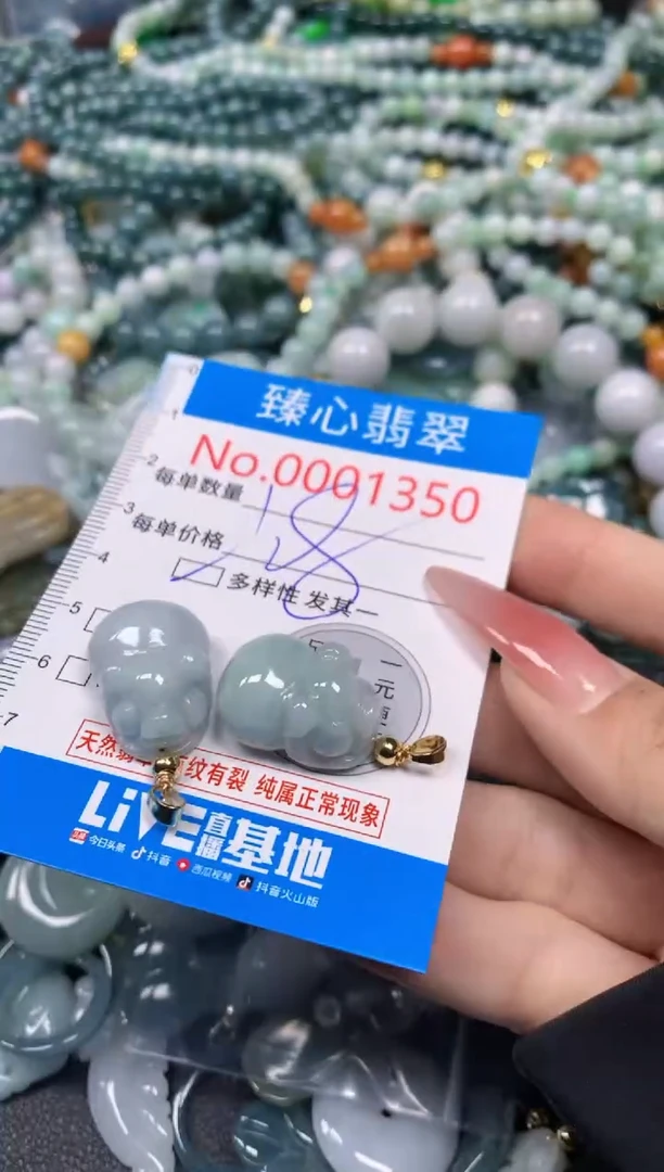 【闪购商品】翡翠颈饰未镶嵌含绳0001350