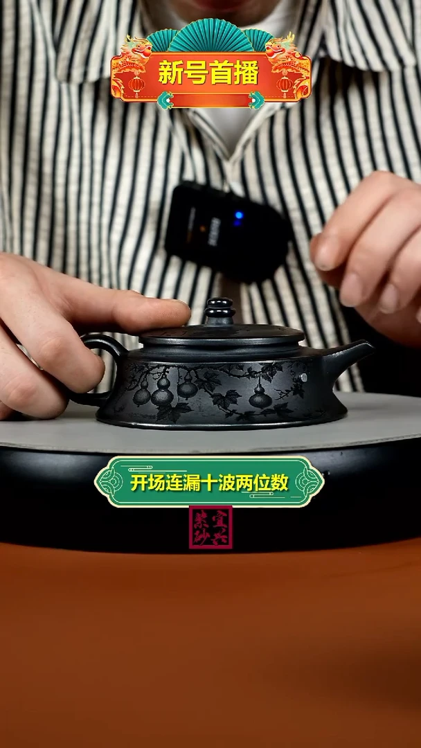 茶壶紫砂S级石黄福禄碧玉150CC