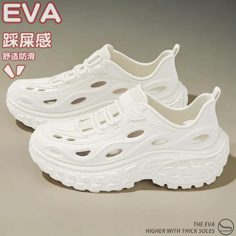 防滑男男款夏季新款厚底2025凉鞋外穿运动洞洞鞋拖鞋透气沙滩防臭