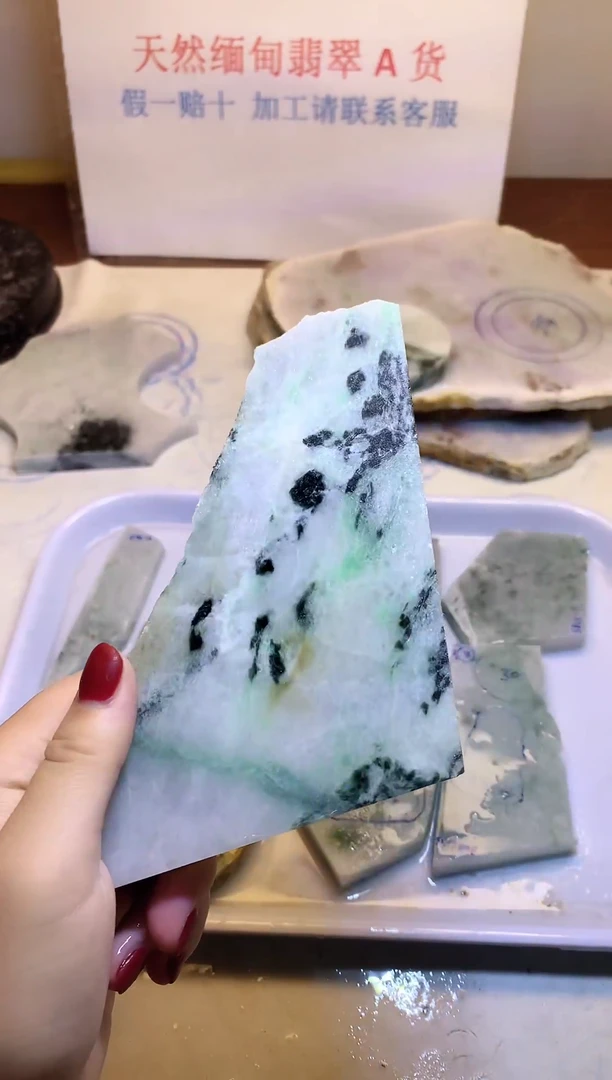 散珠翡翠翡翠玉石