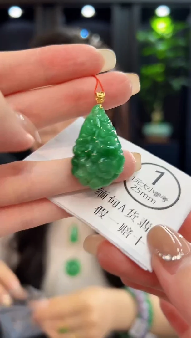 吊坠(不含链)18K金镶嵌翡翠 缅料A货/支持复检/一件