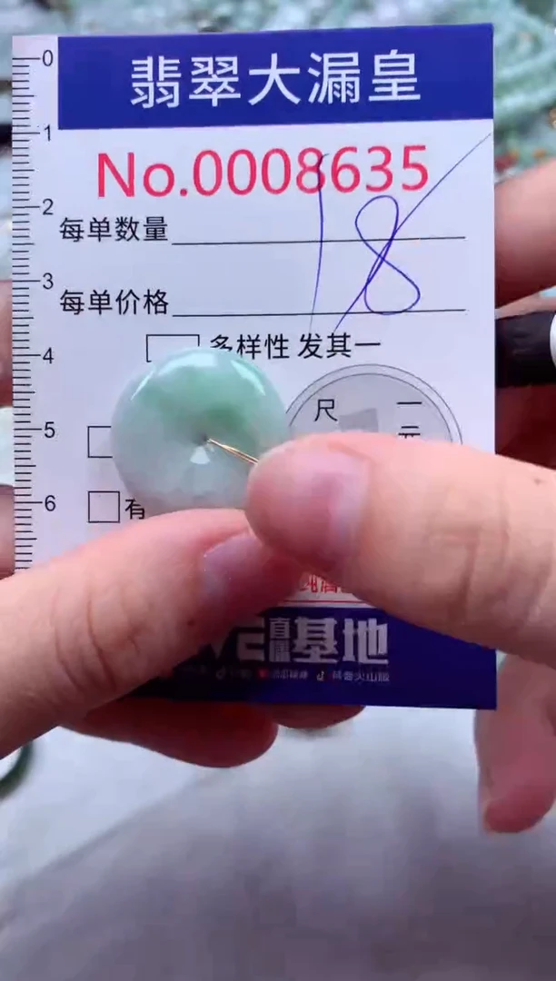 吊坠(不含链)未镶嵌翡翠8635