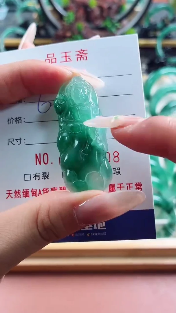 石英质玉（非洲翠）未镶嵌颈饰观音